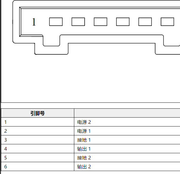 24年哈弗H5油门踏板插头针脚示意图