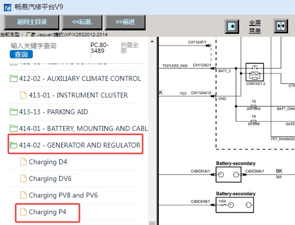 2012-2014年捷豹XF辅助蓄电池电路图资料