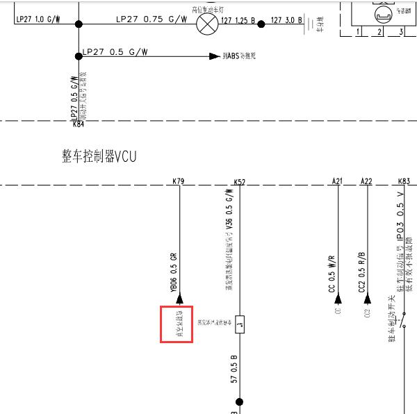 2023年御风EM26真空泵电路图