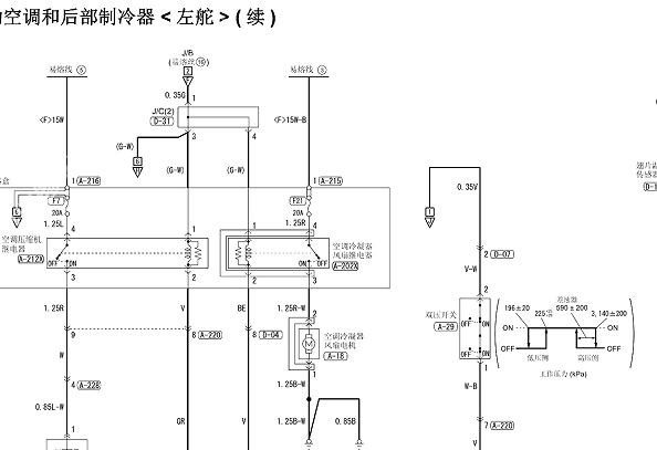 2020年三菱帕杰罗空调电路图资料