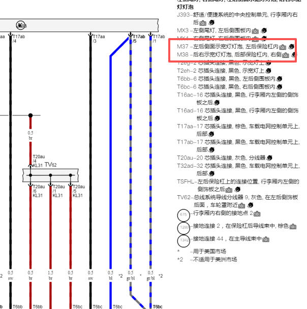 2018年宾利欧陆示宽灯电路图