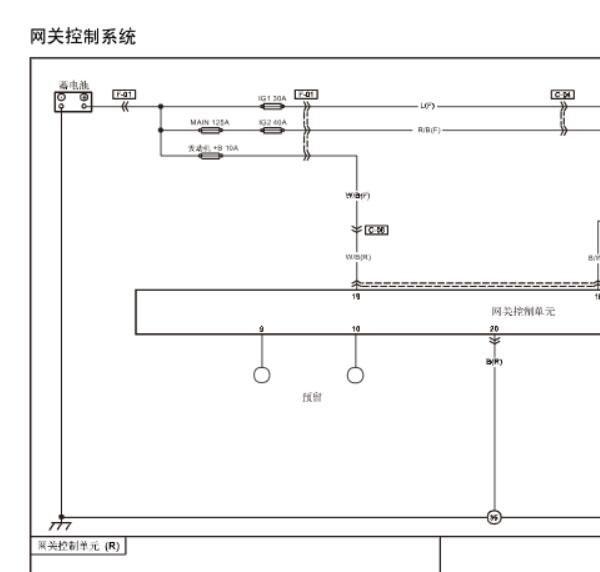 2015年奔腾B90网关电路图