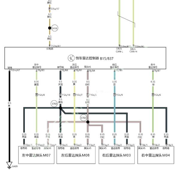 2023年北汽EU5 PLUS倒车雷达电路图