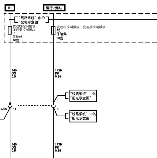 2008年雪佛兰乐风发动机电源电路图