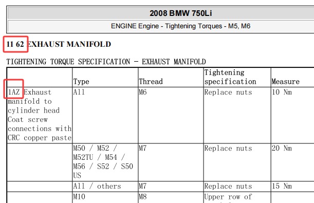 2008年宝马750Li 排气管1162 1AZ扭矩资料