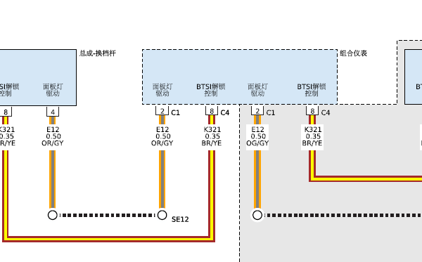2015年吉普指南者变速箱电路图资料