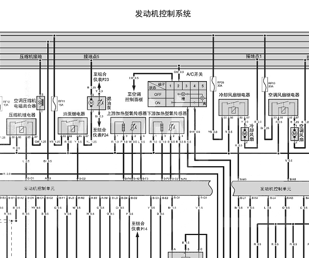 2013年北汽威旺306 A12发动机电路图