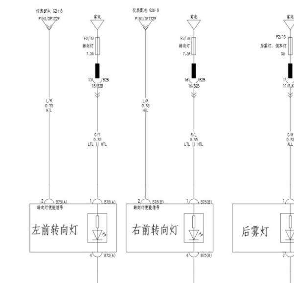 2019年比亚迪宋Pro转向灯电路图