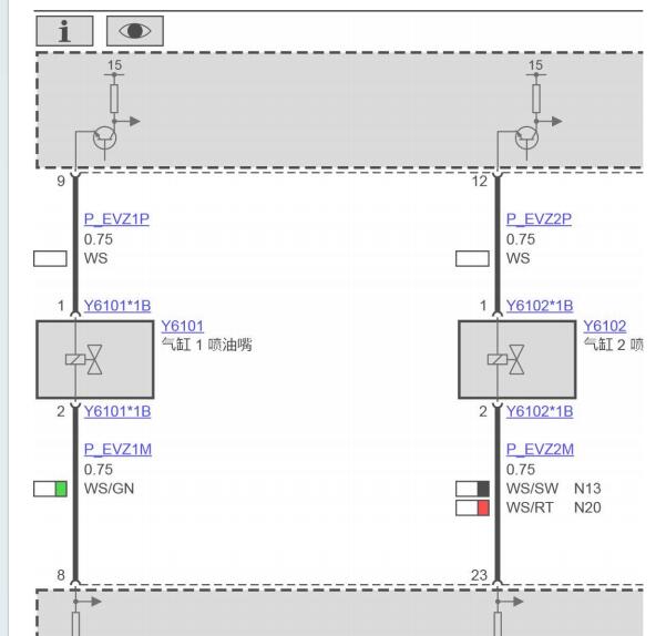 2014年宝马X3发动机喷油嘴电路图