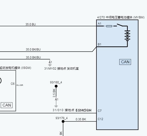 2024年沃尔沃XC40 48V电池电路图