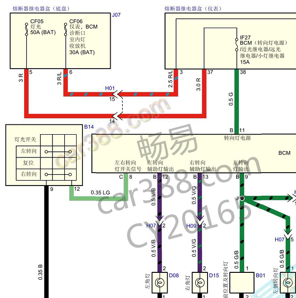 2022年庆铃轻卡转向灯电路图