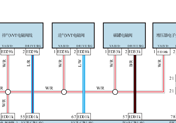 2021年吉利星瑞JLH-4G20TD发动机电路图资料