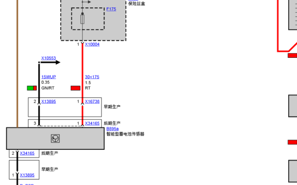 2013年宝马X6 BSD、冷却液泵、机油状态传感器和蓄电池传感器电路图