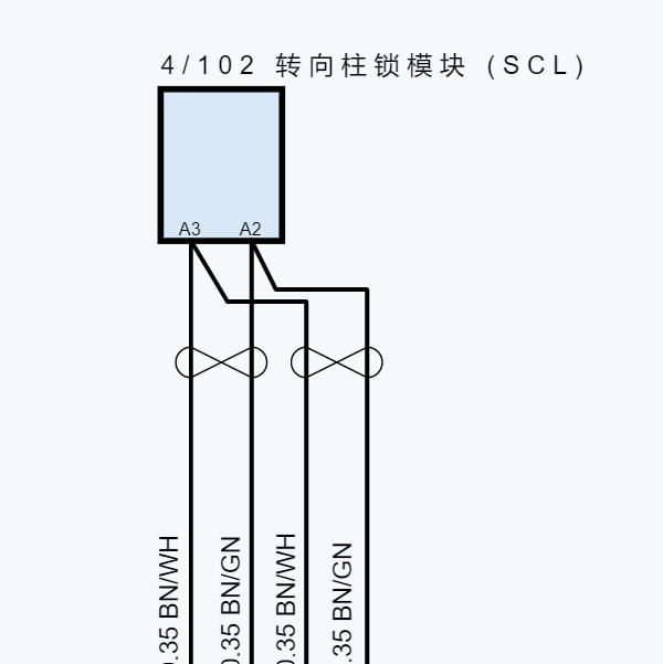 2017年沃尔沃V90 Cross转向柱锁电路图