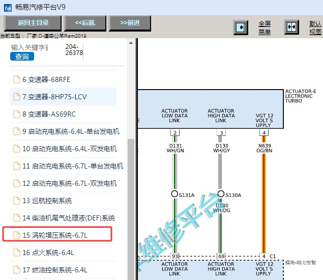 2019年道奇RAM发动机涡轮增压器电路图资料