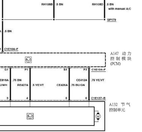 2009年福特麦柯斯发动机气门电路图