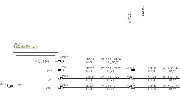 2011年福特蒙迪欧变速箱电路图资料