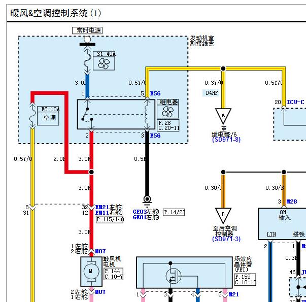 2021年捷尼赛思G80空调电路图