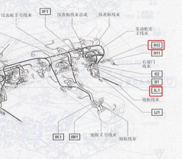 2005年丰田皇冠IL1和IH2插头位置