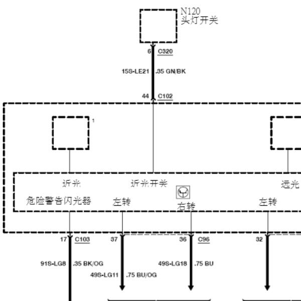 2007年福特福克斯灯光电路图