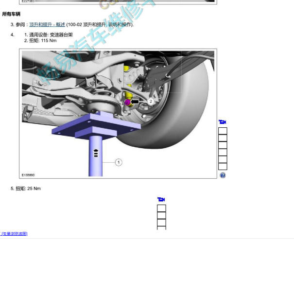 2017年福特福克斯后减震器维修扭矩