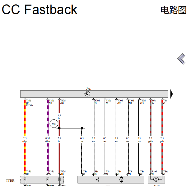2020年大众CC 右后门电路图