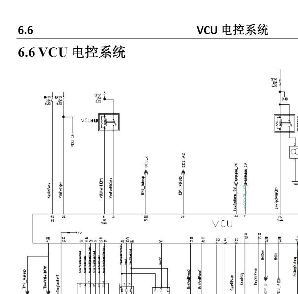 2022年长安奔奔E-Sta整车控制器电路图