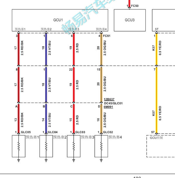 2020年域虎9预热系统电路图