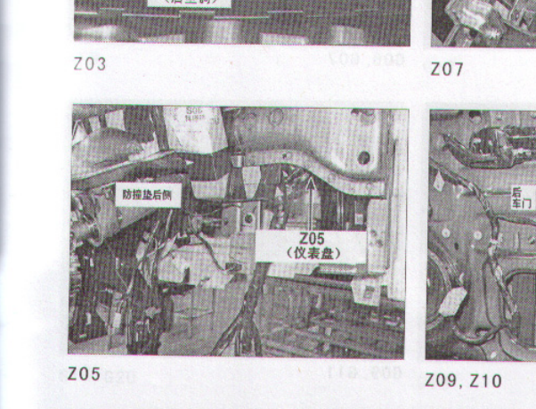 2004年现代雅科仕全车搭铁位置资料