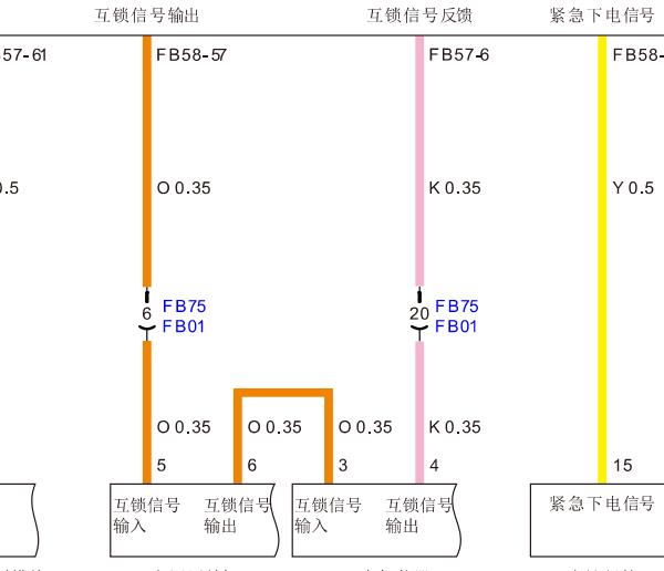 2023年广汽埃安Aion Y PLUS 高压互锁电路图