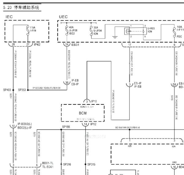 2021年大通G50倒车雷达电路图