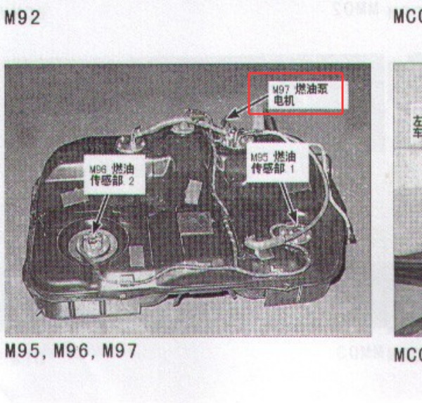2005年现代雅科仕燃油泵位置