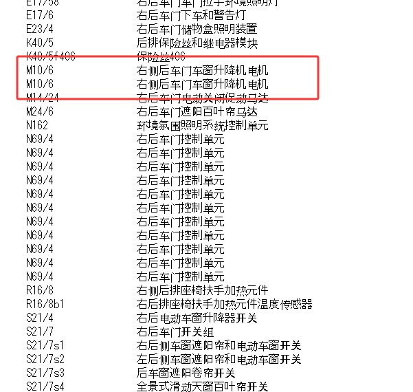 2019年奔驰E200L 后窗玻璃升降电路图