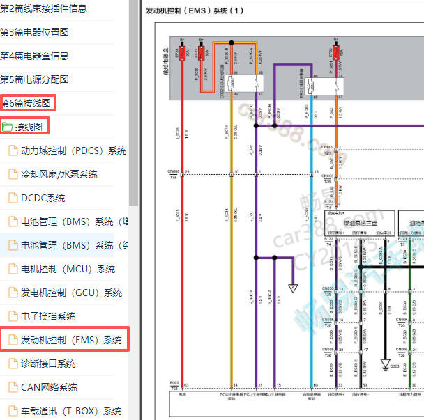 2022年哪吒S发动机电路图