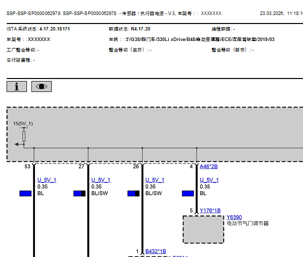 2019年宝马530Li 发动机电路图资料