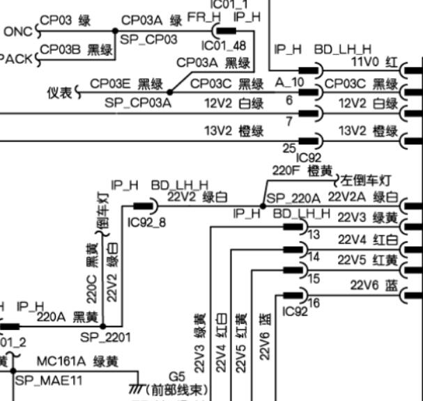 2024年东风风神E70倒车灯电路图