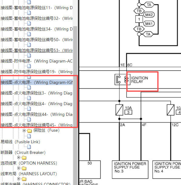 2010-2013年英菲尼迪EX25 IGN继电器电路图