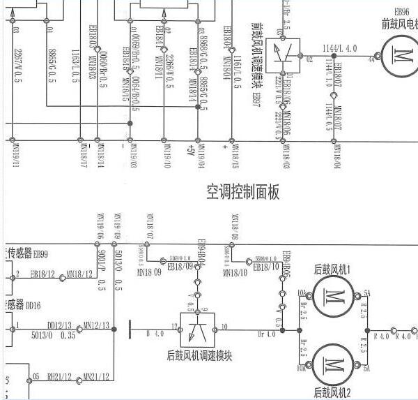 2015年依维柯得意空调电路图