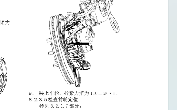 2018年比亚迪E5车轮扭矩资料