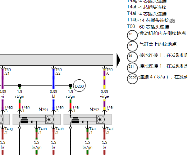 2012年大众EOS CCZ发动机电路图资料