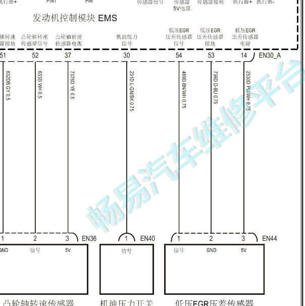 2021年大通G10发动机低压EGR压差传感器电路图.