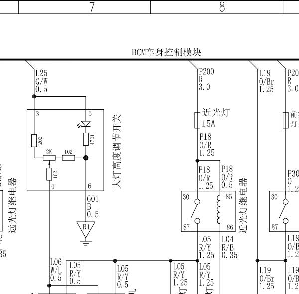 2016年中兴领主车身电路图