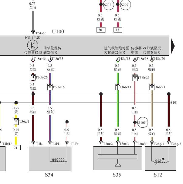 2019年北京汽车BJ40发动机进气温度电路图