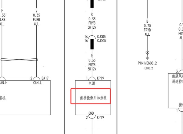 2025年比亚迪元UP前挡摄像头加热丝电路图