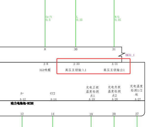 2025年比亚迪汉L EV 高压互锁电路图