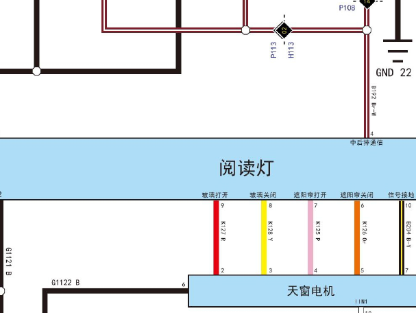 2020年长城哈弗H9 天窗电路图资料
