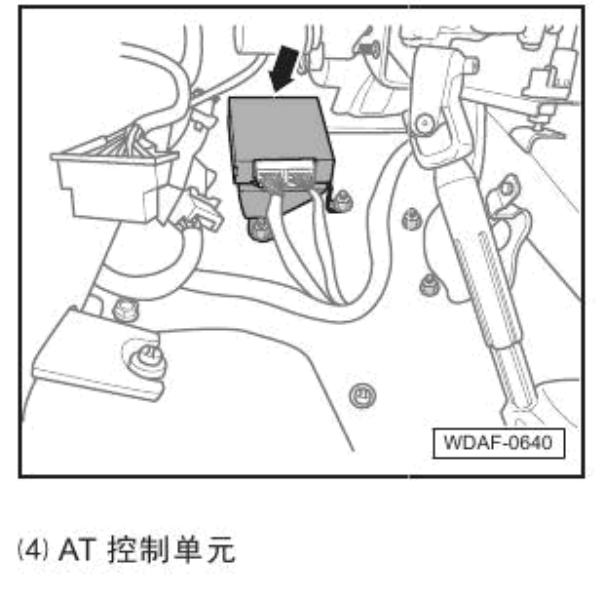 2014年广汽传祺GA3变速箱电脑位置