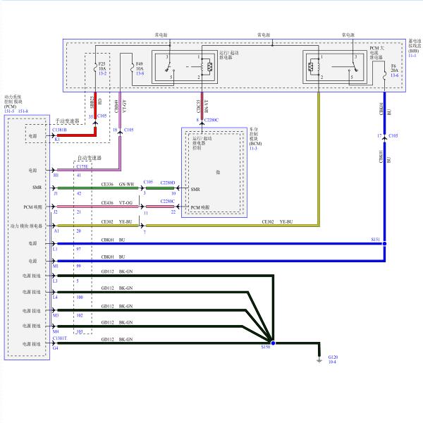 2018年福特福睿斯发动机电路图