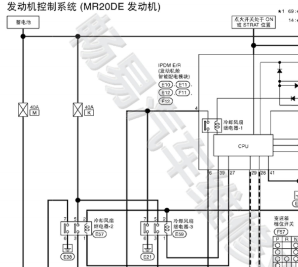 2014年日产天籁发动机风扇电路图