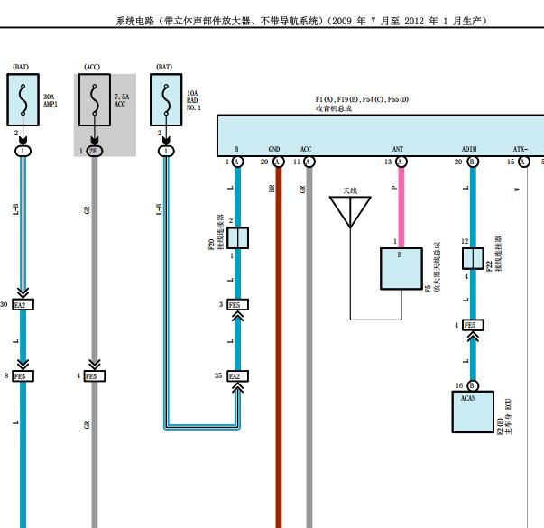 2009年丰田普拉多音响电路图
